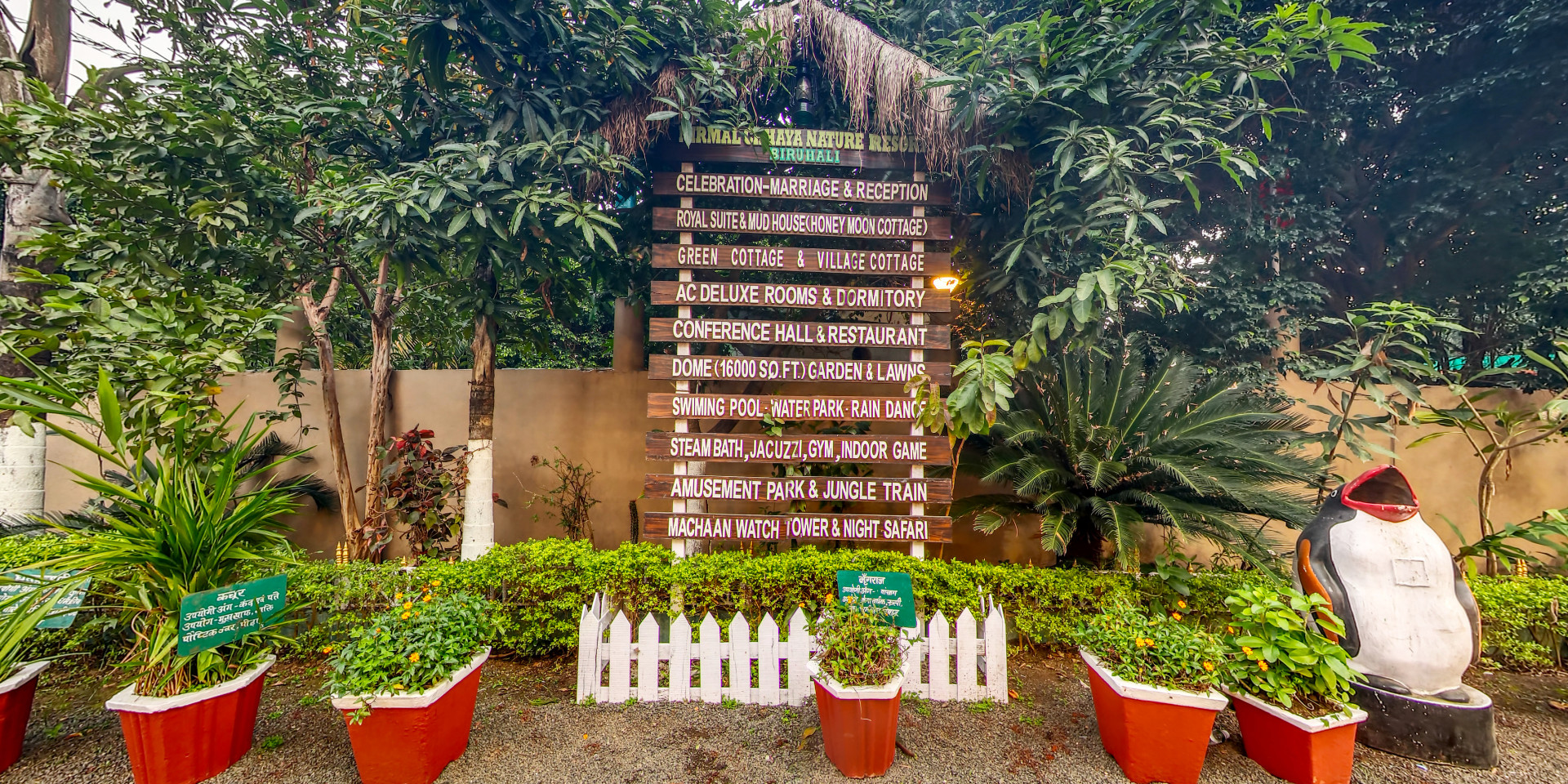 Nirmal Chhaya Nature Resort - Cottages